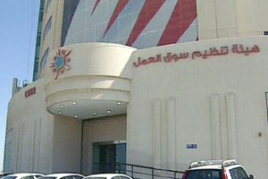 «سوق العمل» استحصلت 38.8 مليون دينار في 2014 عن الرسوم الشهرية لـ «تصاريح العمل»