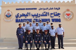 قيادة خفر السواحل تفتتح دورة الأمن التخصصي الثامنة