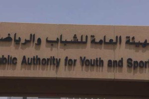 الكويت تقاطع المجلس الأولمبي الآسيوي