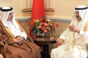 رئيس الوزراء وولي العهد يستعرضان نتائج 'حوار المنامة'