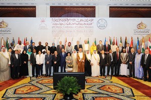 المؤتمر الإسلامي لوزراء الثقافة يقر:  المحرق عاصمة السياحة الإسلامية لعام 2018