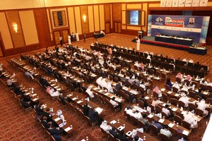 مؤتمر جمعية مصنعي الغاز لدول مجلس التعاون الخليجي 