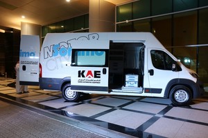 إبراهيم خليل كانو تدشن حلول Sortima