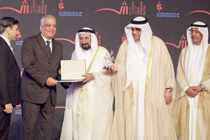 جائزة اتصالات لكتاب الطفل تعلن أسماء الفائزين في دورتها السابعة