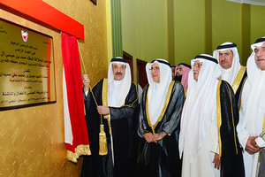 وزير 'العمل' يفتتح نادي شريفة العوضي للأطفال بالرفاع