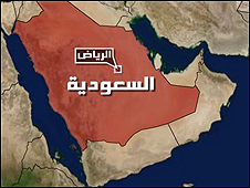 إعلان الرياض يرحب بنتائج مؤتمر فيينا بشأن السورية
