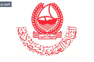 دبي تنفي علاقتها بإماراتي اعتقل في ليبيا بتهمة التجسس