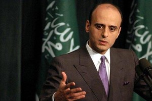 السعودية تعتبر هجمات باريس 'انتهاكا لجميع الديانات'