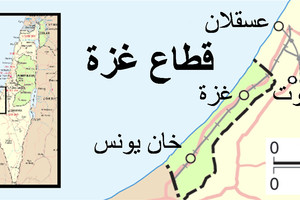 مقتل ناشط فلسطيني بانفجار غامض في غزة