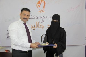 'أسماء سالم عباد' تفوز بالمركز الأول في مسابقة القصة القصيرة جداً