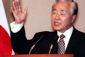 وفاة الرئيس الأسبق لكوريا الجنوبية كيم يونغ سام