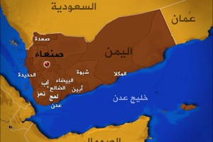 قوات الجيش والمقاومة تنزع خمسة آلاف لغم زرعها الحوثيون