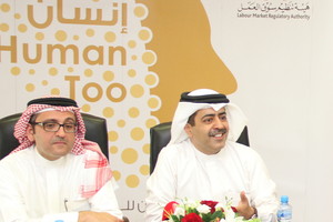 'سوق العمل' تطلق النسخة الثانية من جائزة البحرين للوعي المجتمعي