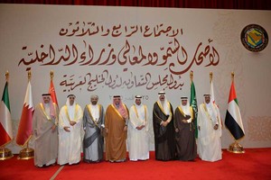 وزراء 'داخلية التعاون' يشدّدون على الإصرار على محاربة 'الإرهاب' واجتثاث جذوره لحماية المجتمع الخليجي