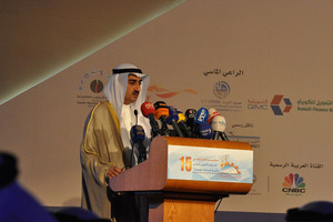 'جويك': انطلاق أعمال مؤتمر الصناعيين 15 في الكويت