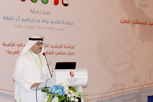 زباري خلال مشاركته في ورشة الترشيد الكهربائي والمائي يؤكد الحاجة لإنشاء مجتمع خليجي موجه مائيا