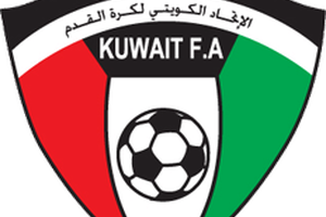 بطولة الكويت: قمة بين الكويت والسالمية