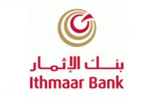 بنك الإثمار وتمكين يطلقان برنامج التمويل الميسر لمؤسسات القطاع الخاص