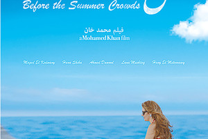 أحدث أفلام المخرج محمد خان ينافس في 'دبي السينمائي'