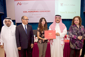 طلاب 'الأهلية' يجتازون شهادة ICDL في قيادة الكمبيوتر