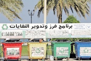 بالصور... الشرقية: حاويات لبقايا الأطعمة تحولها لأسمدة... وتزيين الدمام بـ8 ملايين زهرة