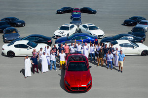 'مازيراتي' تعلن عن 'نادي مالكي مازيراتي في الإمارات العربية المتحدة' الرسمي