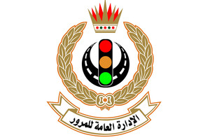 'المرور' تدعو أولياء الأمور إلى توعية الأبناء بشأن قواعد العبور الآمن للطريق