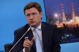 روسيا تعلق العمل بمشروع خط أنابيب الغاز بـ'تركيا'