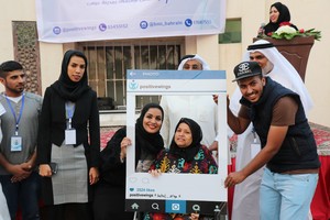 انطلاق مهرجان المشي بمدينة عيسى احتفالاً بيوم المعاق العالمي اليوم الجمعة (4 ديسمبر/ كانون الأول 2015)   