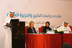 التعليم والتحديات الأمنية الخارجية يهيمنان على منتدى دراسات الخليج بالدوحة