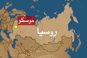 إصابة 3 أشخاص بانفجار عبوة ناسفة وسط موسكو