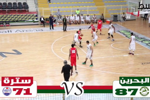 فيديو...البحرين يحقق فوزه الأول على حساب سترة في دوري السلة