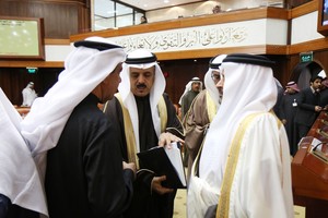 جلسة النواب