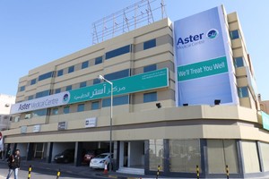 افتتاح مستشفى أستر رسميا صباح اليوم 