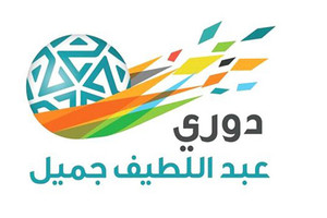 النصر يواصل الترنح ويتعادل مع الخليج بالدوري السعودي