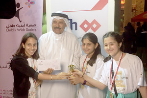 جمعية أمنية طفل تنظم 'معرضي الصغير'