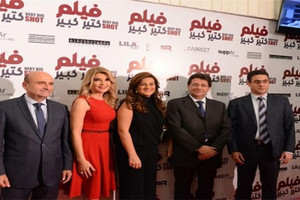 الفيلم اللبناني'كثير كبير' يفوز بجائزة النجمة الذهبية في مهرجان مراكش