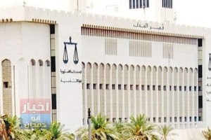 الكويت: آباء وأمهات يعذّبون أبناءهم الطلبة بالماء الساخن وأعقاب السجائر!