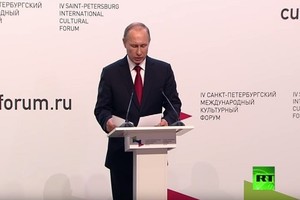 بوتين يأمل في توحيد جهود المجتمع الدولي لقطع قنوات تمويل الإرهاب