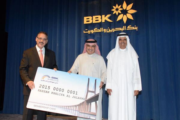 هي مبادرة تهدف إلى توطيد العلاقات بين البنك وموظفيه السابقين وتقوية جسور التواصل