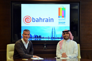 'آت بحرين' شريكاً في مهرجان 'البحرين تتسوق'