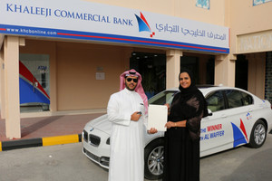 'الخليجي التجاري' يسلم الفائز سيارة BMW جديدة في سحب الوافر لشهر نوفمبر