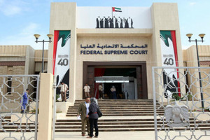 الإمارات: الإعدام لمتهم بالانضمام لـ'تنظيم إرهابي'