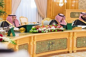 مجلس الوزراء السعودي يقرّ تعديل تنظيم «هيئة تقويم التعليم العام»