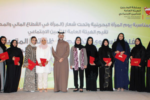 'التأمين الاجتماعي' تكرم موظفاتها احتفاءً بيوم المرأة