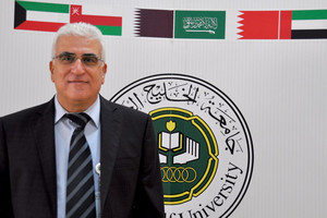 غداً ندوة حوارية تناقش تقارير حالة البيئة بجامعة الخليج العربي