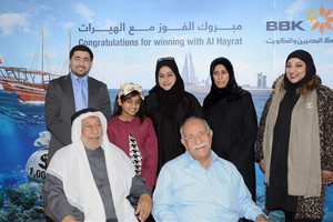'البحرين والكويت' يعلن أسماء الفائزين في سحب 'الهيرات' لشهر نوفمبر