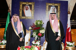 سفارة البحرين في السعودية تحتفل بالعيد الوطني