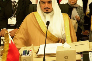 البحرين تشارك في اجتماع المجلس الوزاري العربي للسياحة في الإمارات