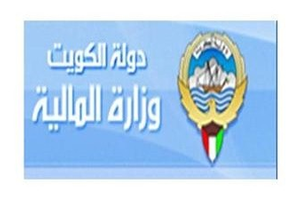 'المالية الكويتية': «مليارا دينار» عجز الميزانية الفعلي حتى آخر اكتوبر الماضي